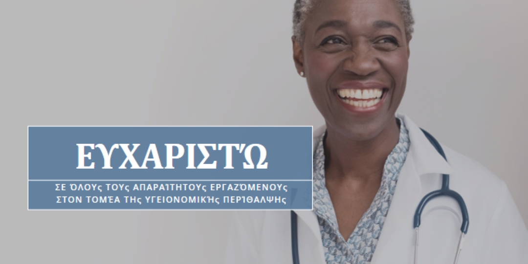 Ακούστε την καρδιά σας gray modern-simple