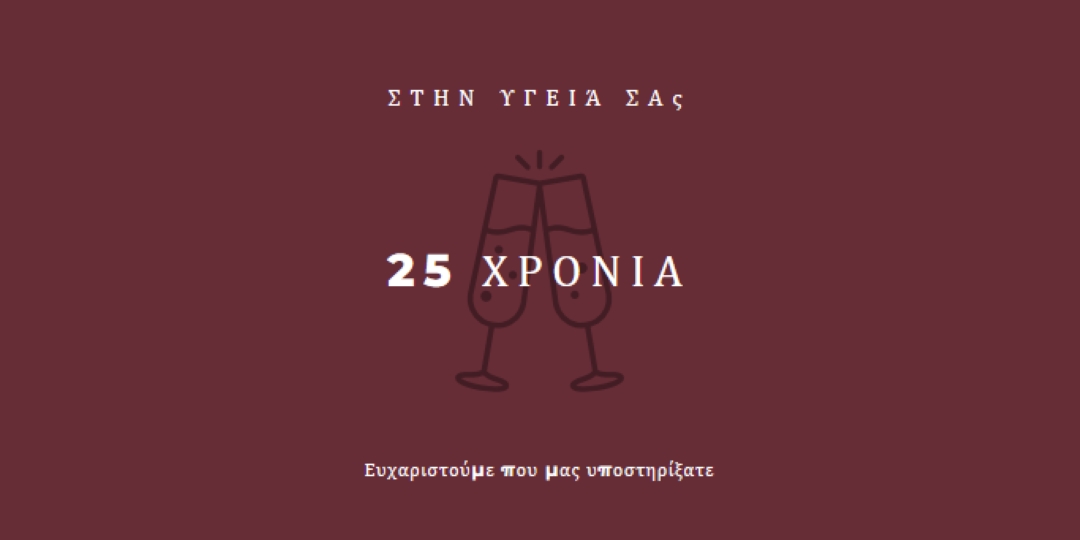 Sip sip hooray red modern-simple