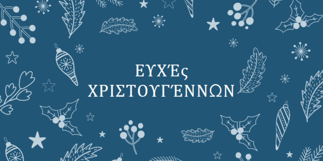 Εποχή λάμψης blue whimsical-line