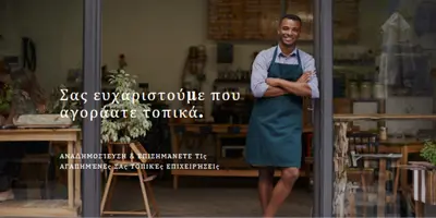 Σύμβολο υποδοχής brown modern-simple