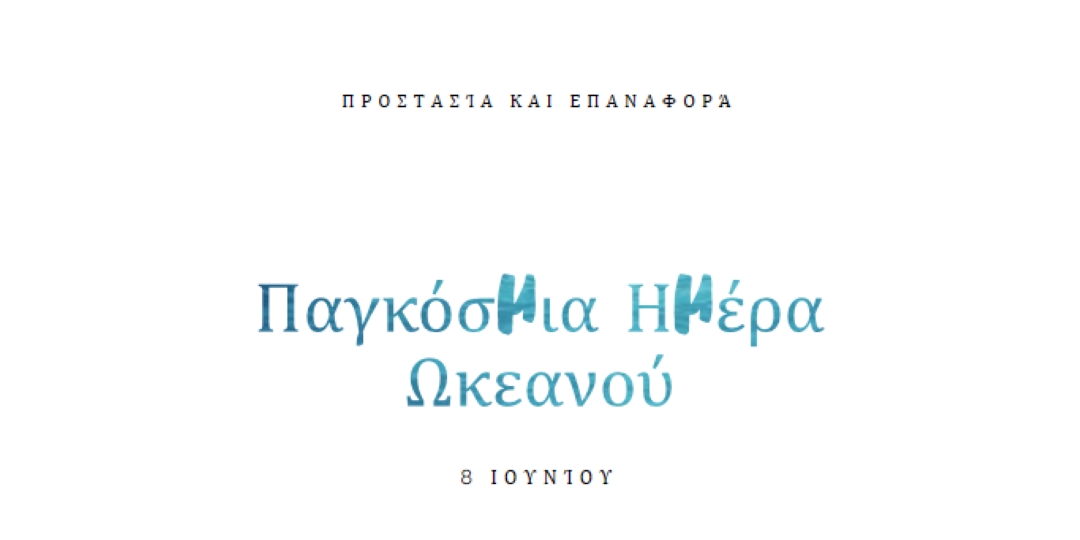 Προστασία και επαναφορά white modern-simple