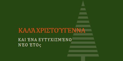 Καρφίτσωμα εκτός σύνδεσης green modern-geo-&-linear