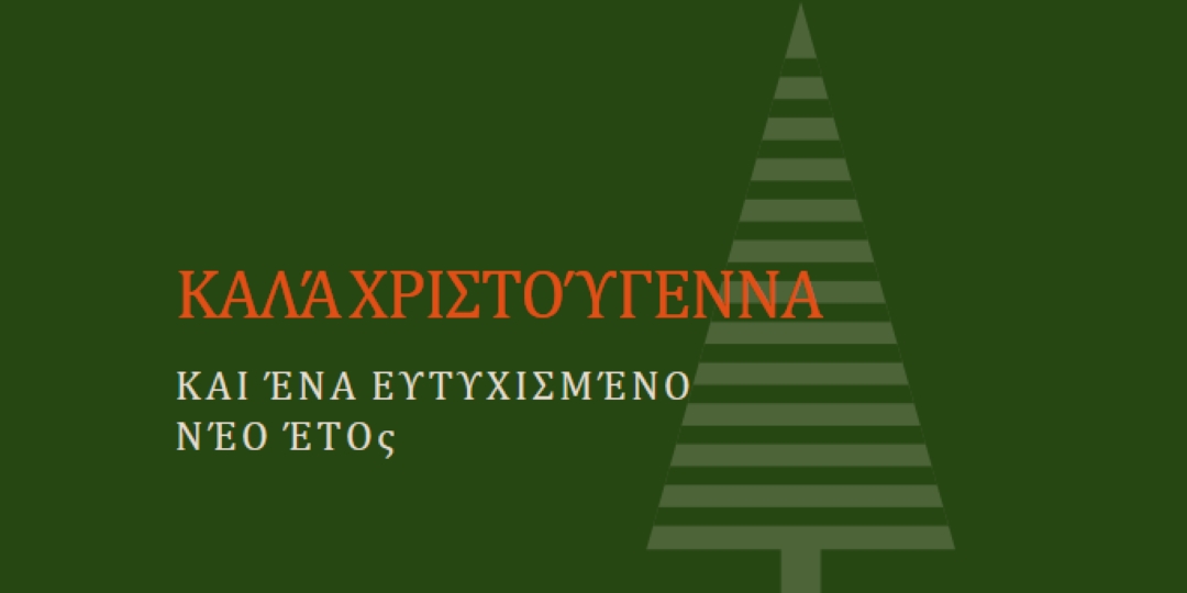 Καρφίτσωμα εκτός σύνδεσης green modern-geo-&-linear