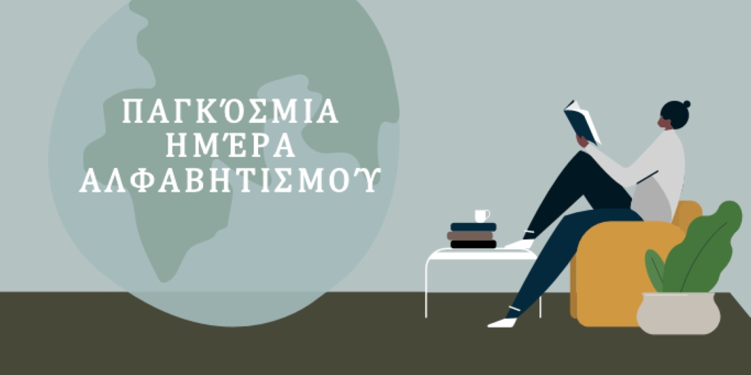 Καλά αναγνωσμένο gray modern-color-block