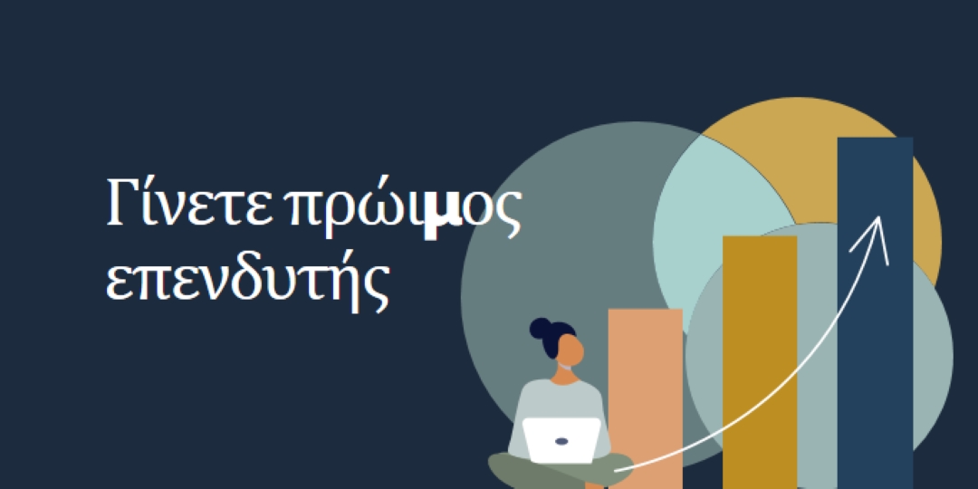 Αρχή των γραφημάτων blue modern-simple