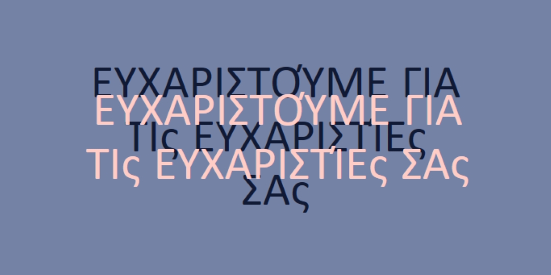 Καλή λέξη purple modern-simple