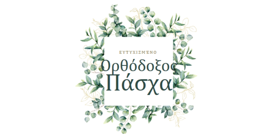 Ανανέωση σε άνθηση white vintage-botanical