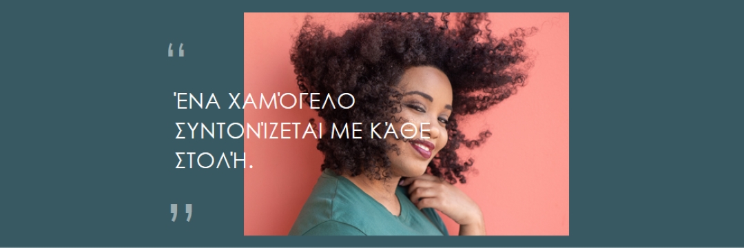 Δήλωση μόδας green modern-simple