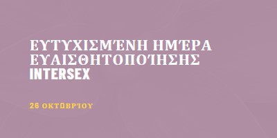 Χαρούμενη Ημέρα Ευαισθητοποίησης του Intersex purple modern-bold