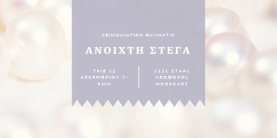 Ένα κομψό ανοιχτό σπίτι white modern-simple