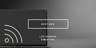 Αστέρι webinar black modern-simple