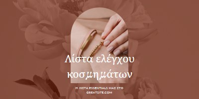 Λίστα ελέγχου κοσμημάτων pink organic-boho