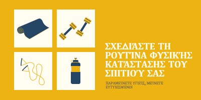 Υγιής και χαρούμενος yellow modern-bold