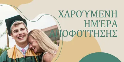 Κορυφαία τάξη yellow organic-simple