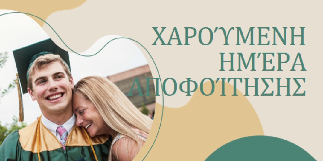 Κορυφαία τάξη yellow organic-simple