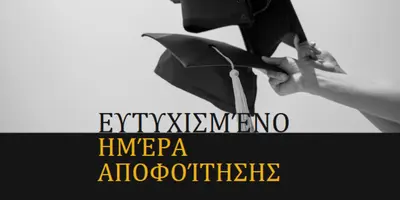 Χαρούμενη ημέρα αποφοίτησης black modern-simple
