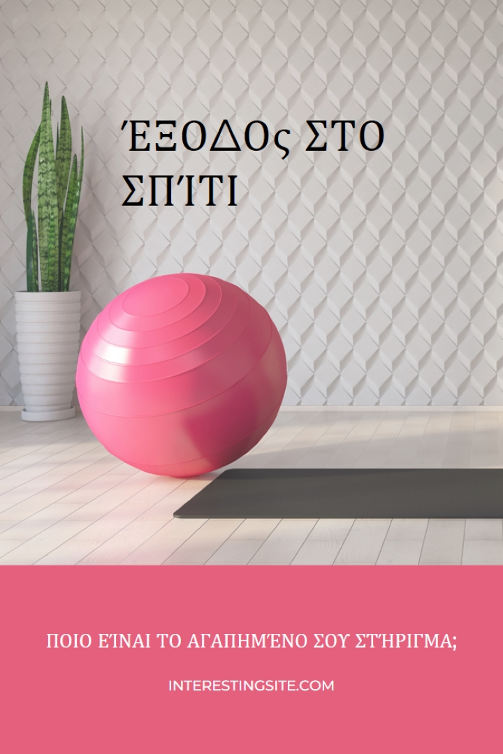 Έξοδος στο σπίτι gray modern-bold