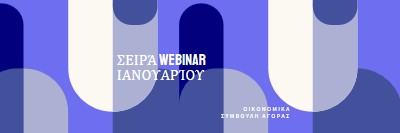 Σειρά webinar Ιανουαρίου blue modern-bold