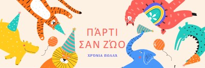 Ζώο του κόμματος yellow whimsical-color-block