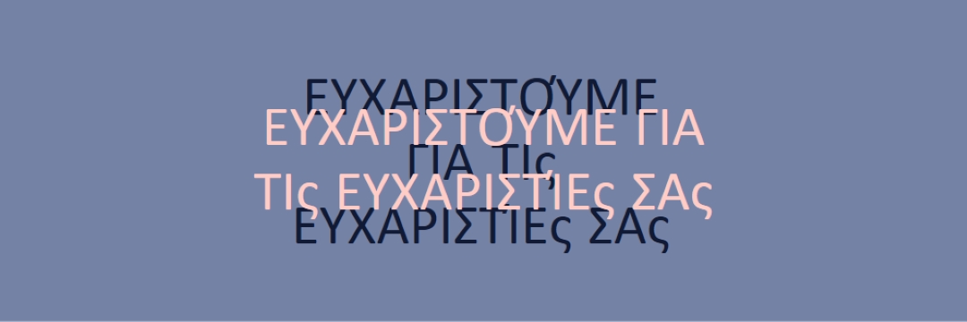 Καλή λέξη purple modern-simple