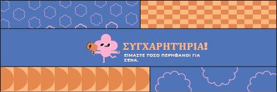 Περήφανος και σαφής blue vintage-retro