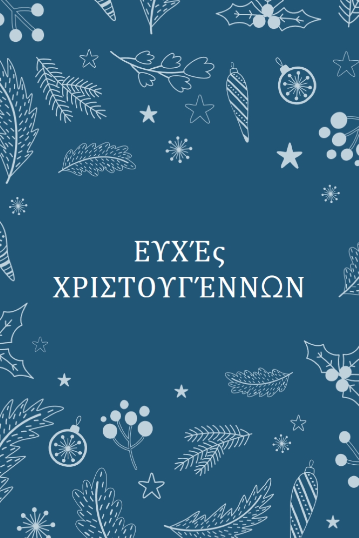 Εποχή λάμψης blue whimsical-line