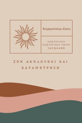 20k ακόλουθοι και καταμέτρηση pink organic-boho