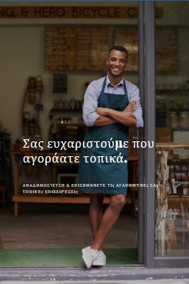 Σύμβολο υποδοχής brown modern-simple