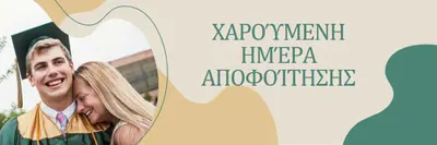 Κορυφαία τάξη yellow organic-simple