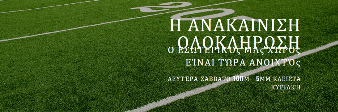 Ολοκλήρωση ανακαίνισης green modern-simple