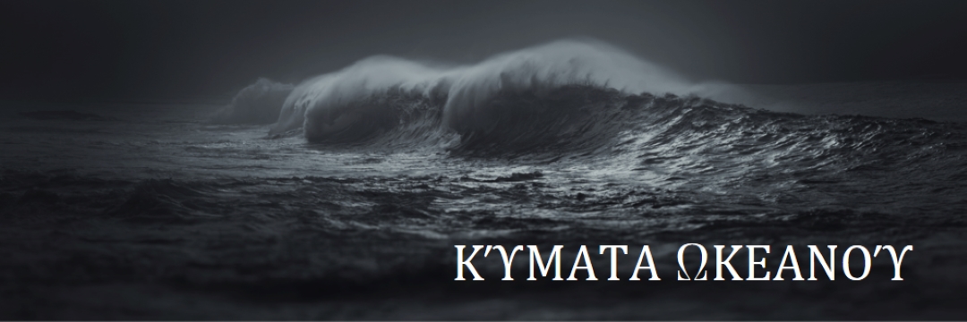 Κύματα σκοτεινού ωκεανού gray modern-simple