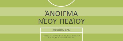 Στόχοι πεδίου green modern-geometric-&-linear