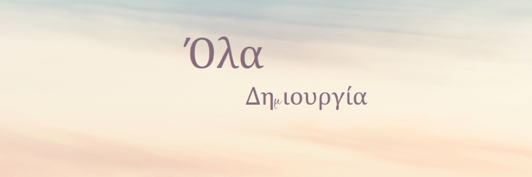 Νέα στάση blue modern-simple