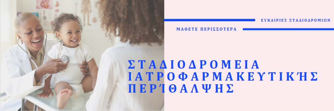 Έτοιμοι να σας βοηθήσουμε white modern-bold