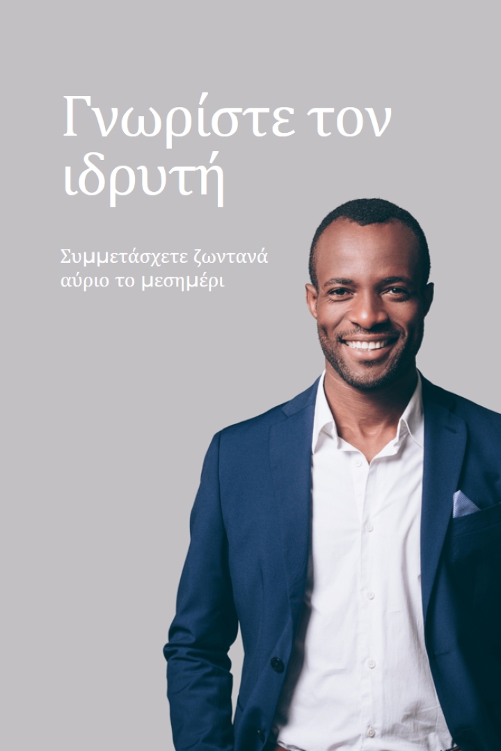 Γνωρίστε τον ιδρυτή gray modern-simple