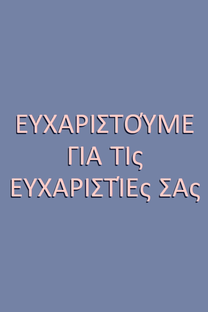 Καλή λέξη purple modern-simple