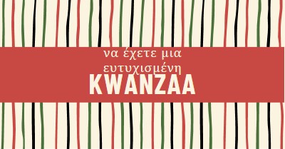 Να έχετε μια ευτυχισμένη Κουάνζα red whimsical-line