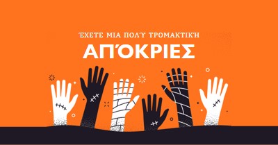 Πολύ τρομακτικός orange modern-color-block