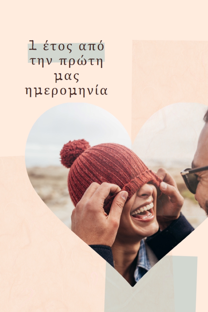 Ζευγάρι επάνω orange organic-simple