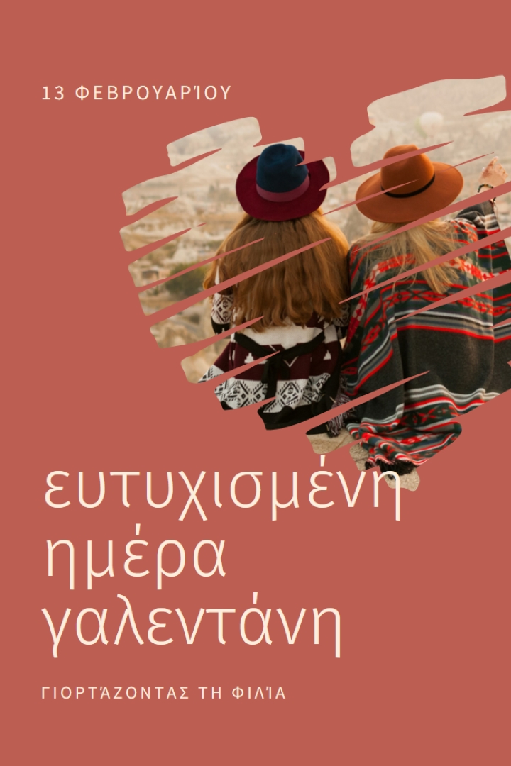 Γιορτάζοντας τις φιλίες των γυναικών red modern-simple