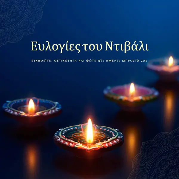 Φωτεινές ημέρες μπροστά blue simple,candle,dark