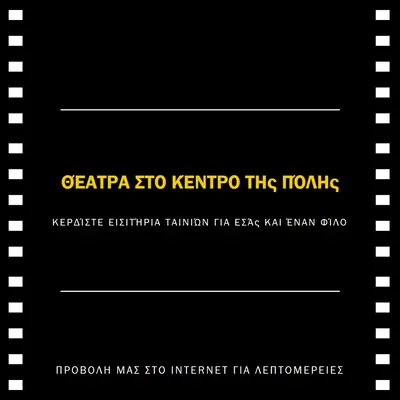 Κυλήστε τις μονάδες black modern-simple