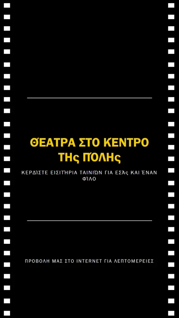Κυλήστε τις μονάδες black modern-simple