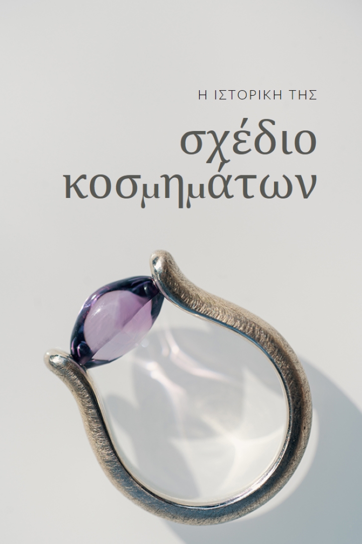 Δημιουργία ιστορικού gray modern-simple
