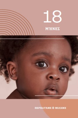 Συζήτηση μωρών pink modern-simple