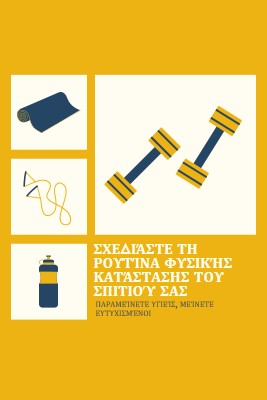 Υγιής και χαρούμενος yellow modern-bold