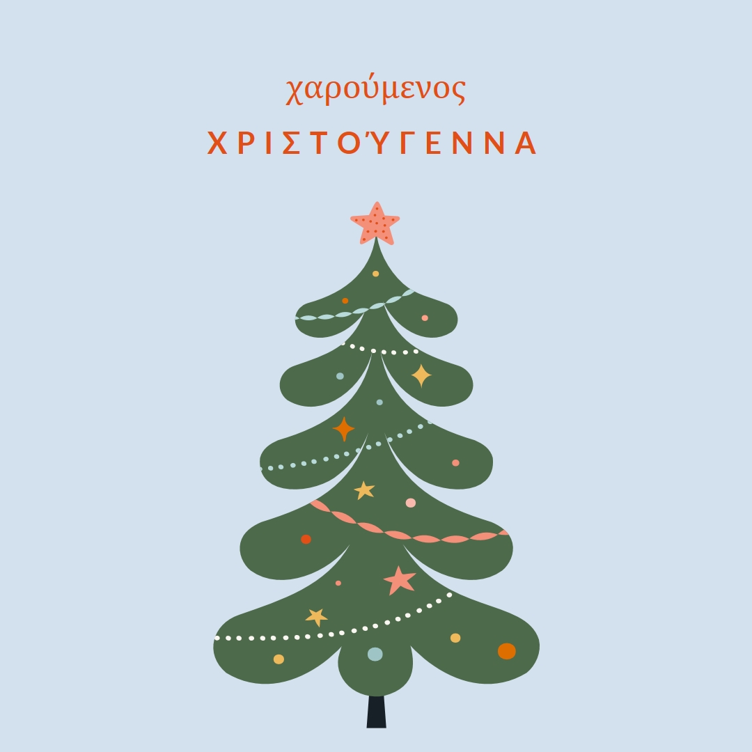 O Χριστουγεννιάτικο δέντρο green whimsical-color-block