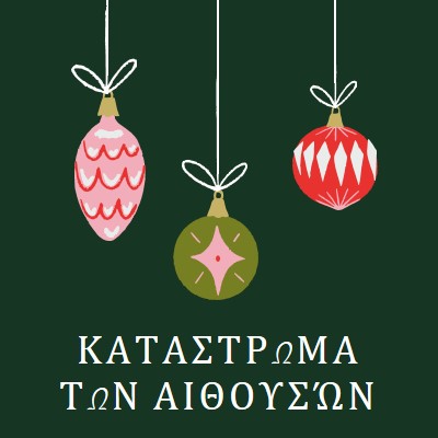 Αυτή είναι η εποχή green whimsical-color-block