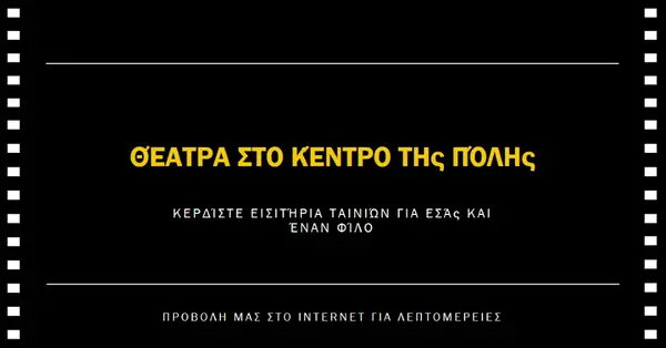 Κυλήστε τις μονάδες black modern-simple