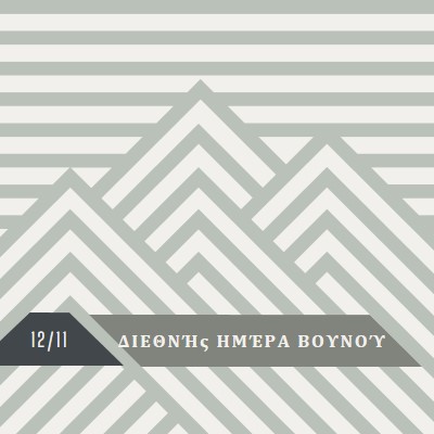 Διεθνής Ημέρα βουνού gray modern-geometric-&-linear